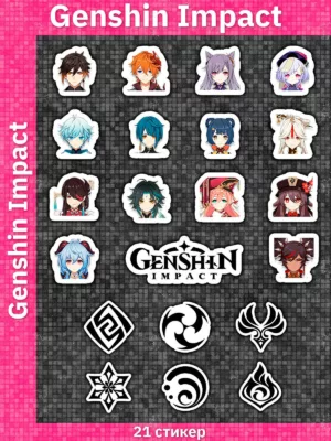 Genshin Impact / Геншин Импакт