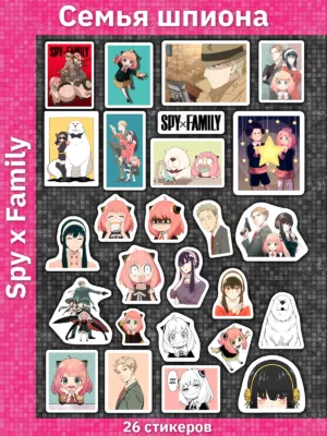 Семья шпиона / Spy x Family