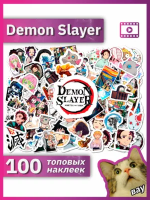 Demon Slayer / Истребитель демонов